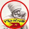 selamkah11